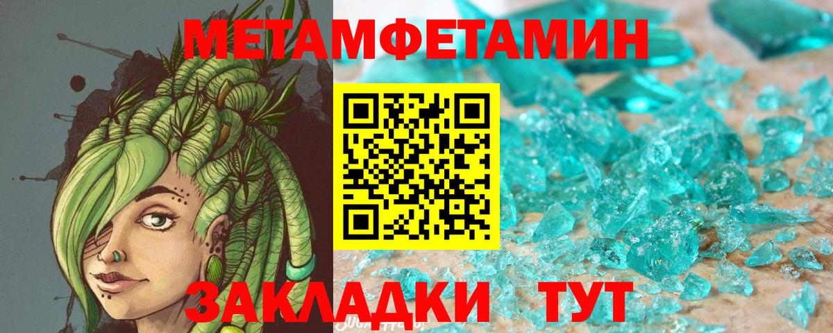 Зеленодольск  АМФЕТАМИН  Вход с VPN  АМФ Розовый 