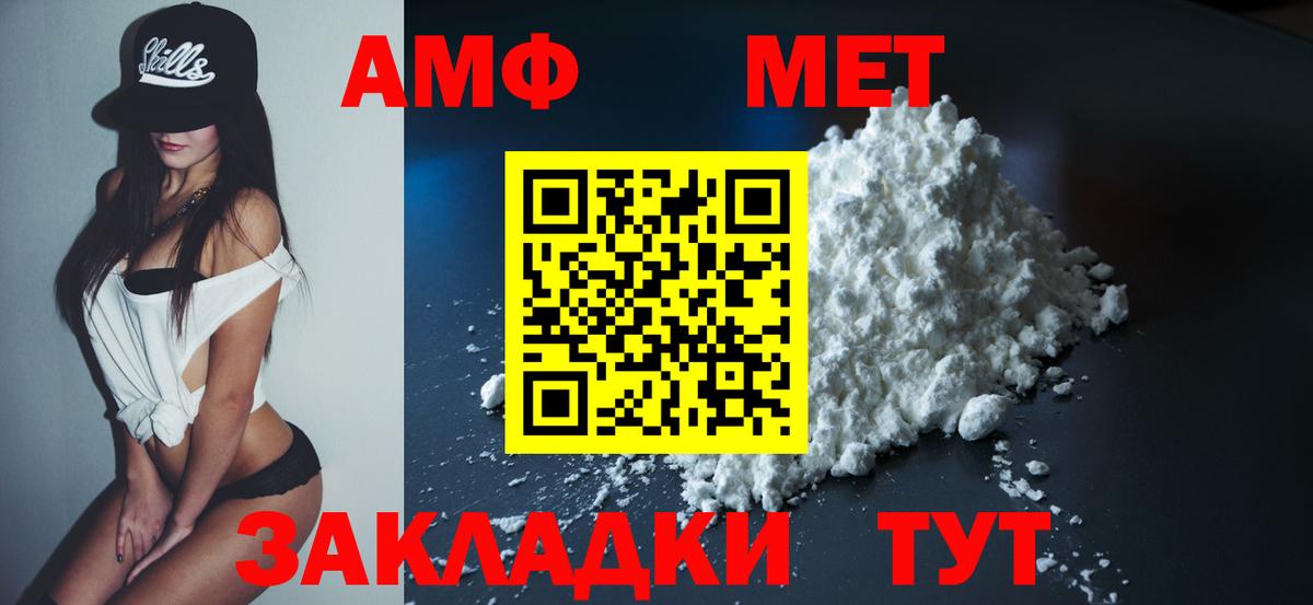 Мефедрон Зеленодольск