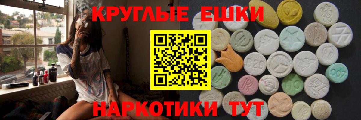 ЭКСТАЗИ  ЭКСТАЗИ 99%  Вход с VPN  Зеленодольск  ЭКСТАЗИ mix 
