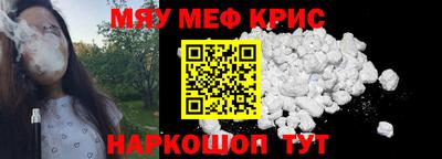 гашишное масло Бийск