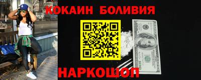 кокаин колумбия Берёзовский