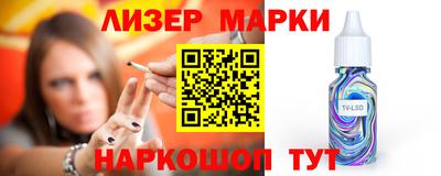гашишное масло Бийск