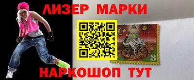 гашишное масло Бийск