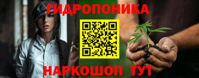 ГАЛЛЮЦИНОГЕННЫЕ ГРИБЫ Ижевск