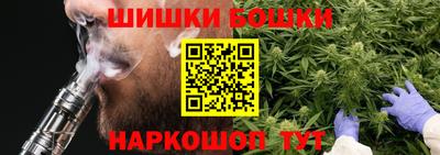 гашишное масло Бийск