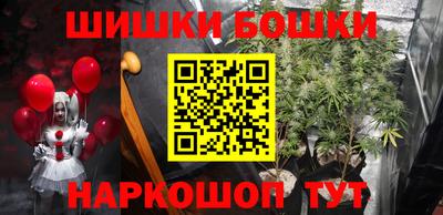 а пвп мука Беслан