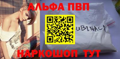 гашишное масло Бийск