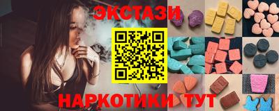 гашишное масло Бийск