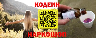 гашишное масло Бийск