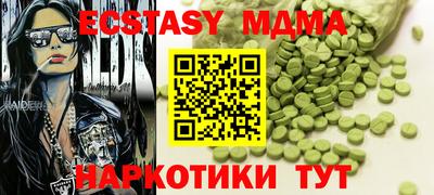 гашишное масло Бийск