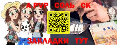 гашишное масло Бийск