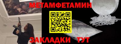 а пвп мука Беслан