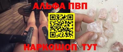 а пвп мука Беслан