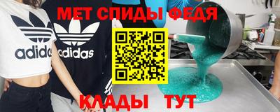 а пвп мука Беслан
