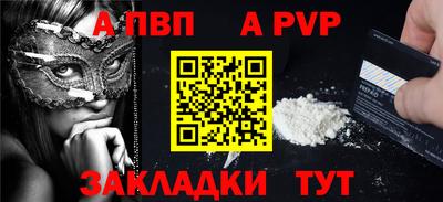 дживик Иваново