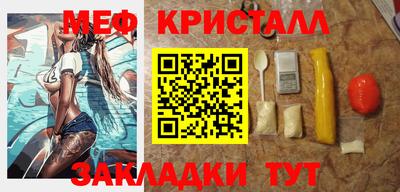 гашишное масло Бийск
