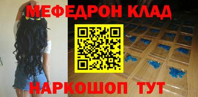гашишное масло Бийск