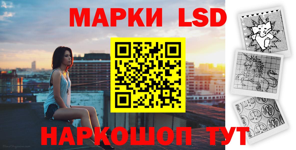 Лсд 25 экстази кислота  LSD-25 экстази ecstasy  Зеленодольск  Вход с VPN 