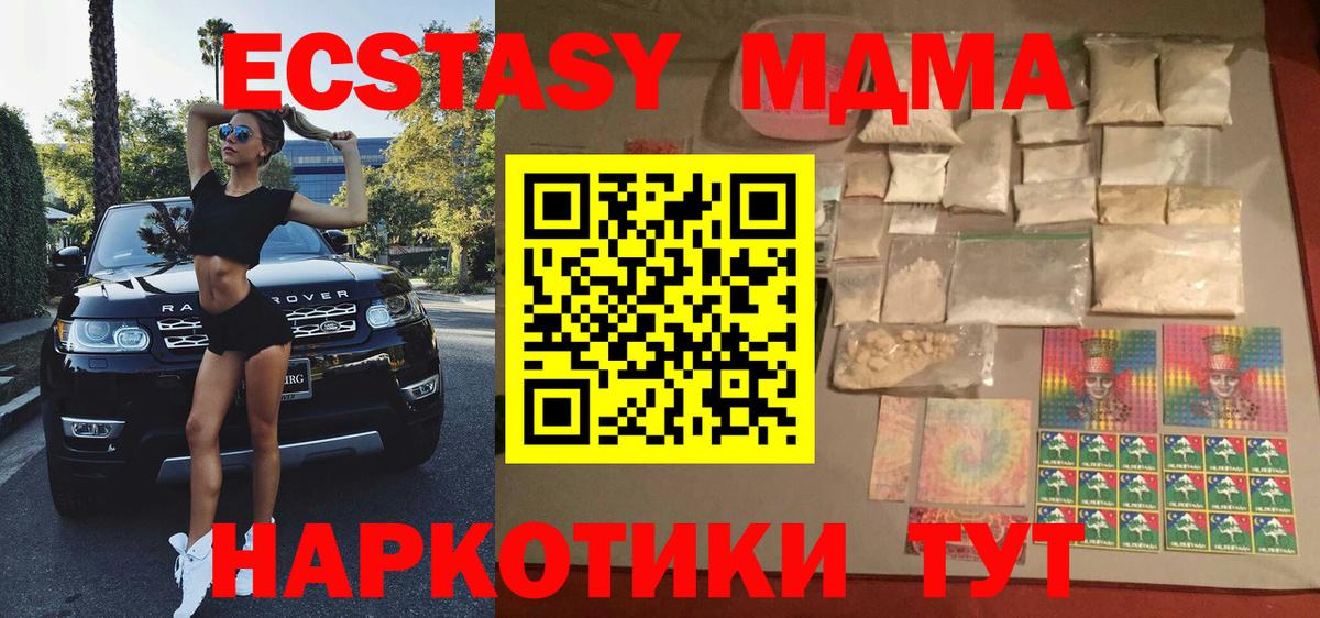 NBOMe  ГАШИШ  ГЕРОИН  Вход с VPN  Меф МЯУ МЯУ   Конопля  Зеленодольск  Мефедрон 