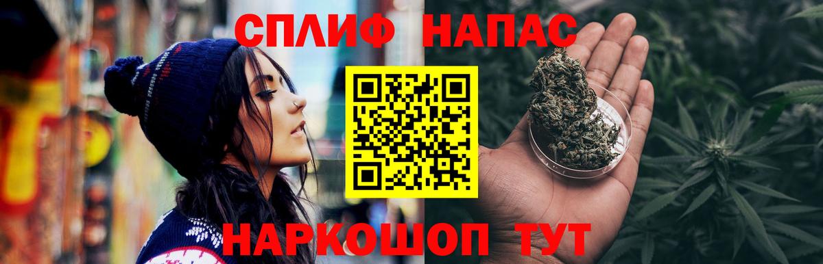 Марихуана Bruce Banner  Конопля тримм  Вход с VPN  Бошки марихуана индика  Канабис марихуана  Зеленодольск 